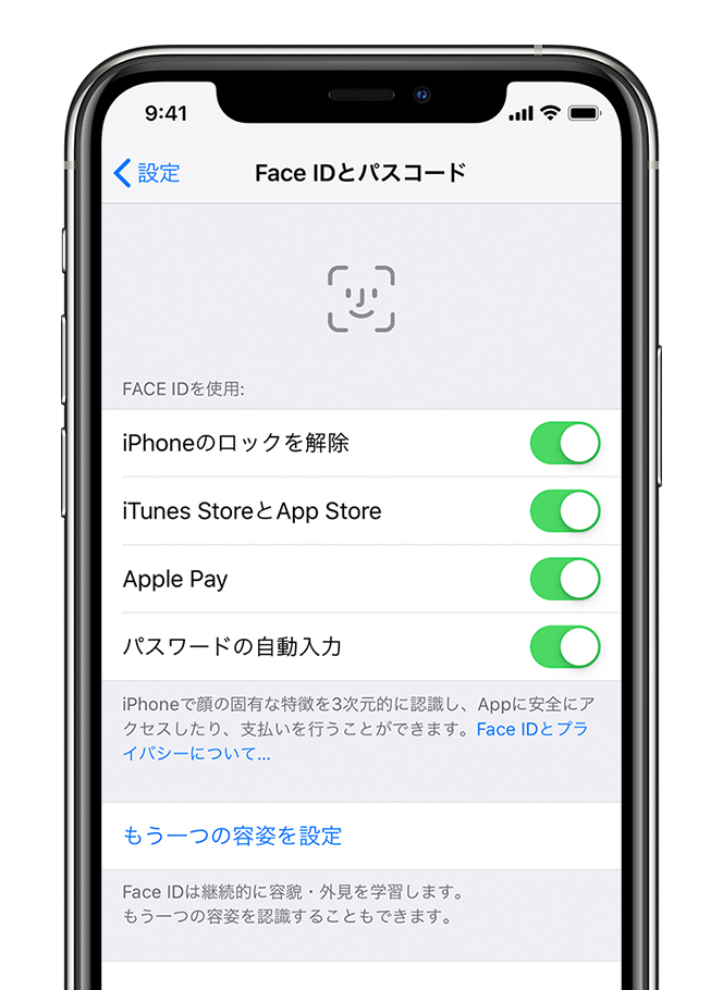 Iphone や Ipad Pro で Face Id が機能しない場合 Apple サポート 日本