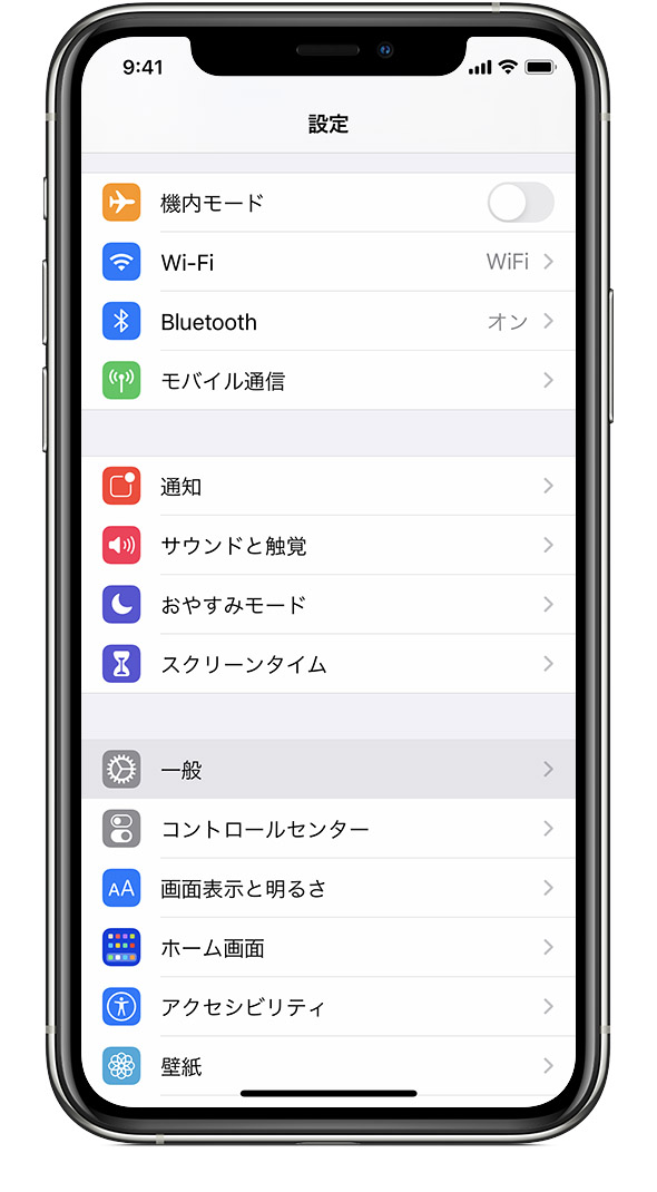 Iphone Ipad Ipod Touch で言語を変更する Apple サポート