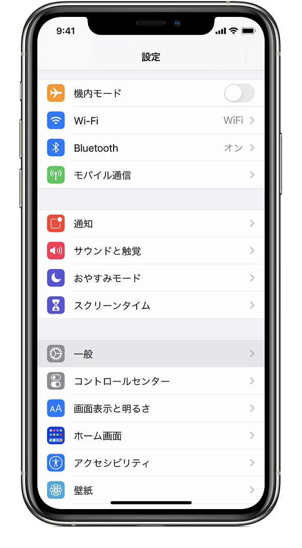 iPhone、iPad、iPod touch で言語を変更する - Apple サポート