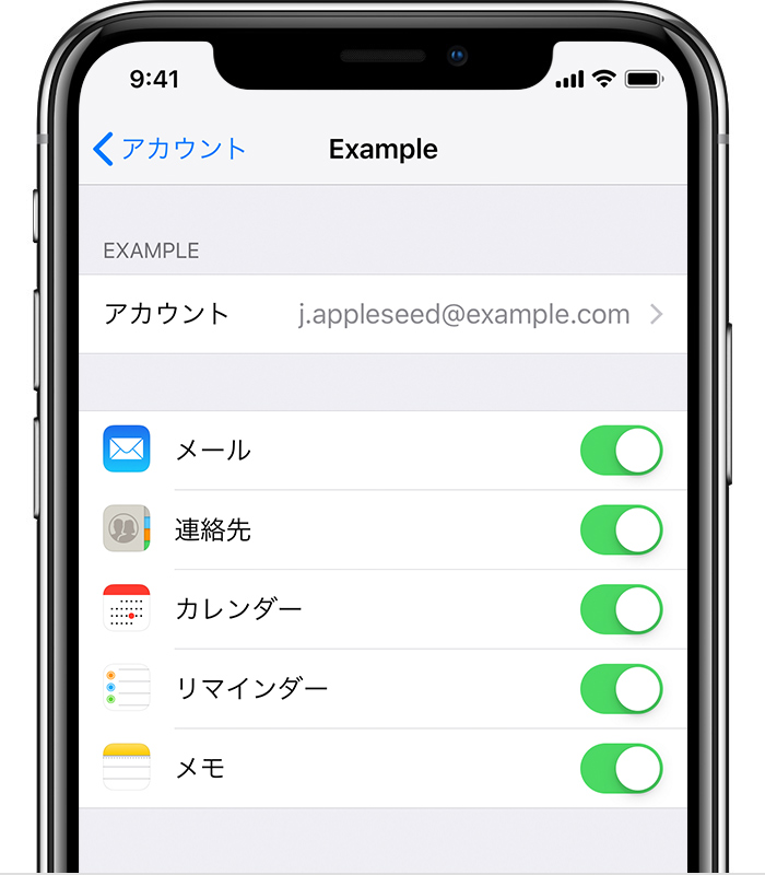 Iphone Ipad Ipod Touch でメモが見当たらない場合 Apple サポート 日本