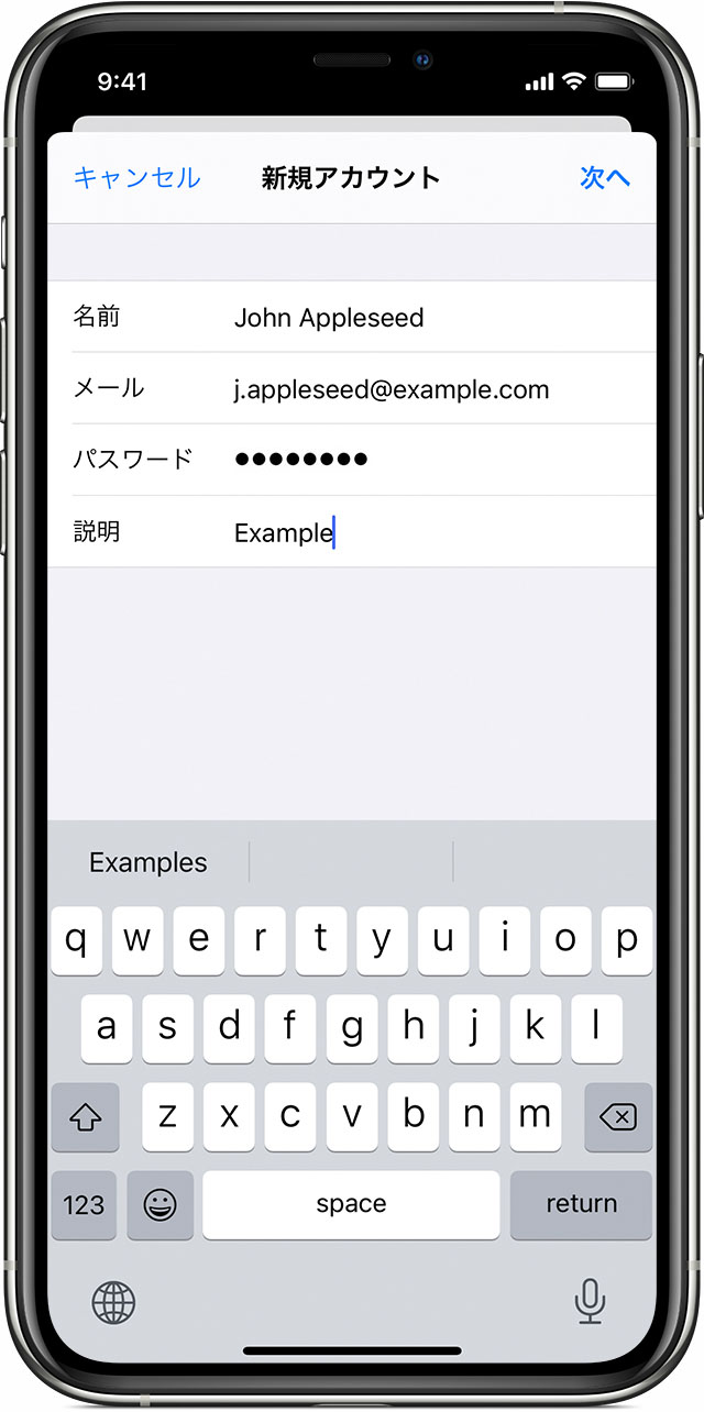 引き渡す にんじん 水 Iphone E メール アドレス Honda Ri Jp