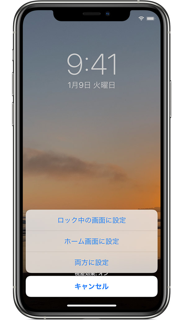 最も選択された Iphone 壁紙 動かす 最高の画像選択 図500