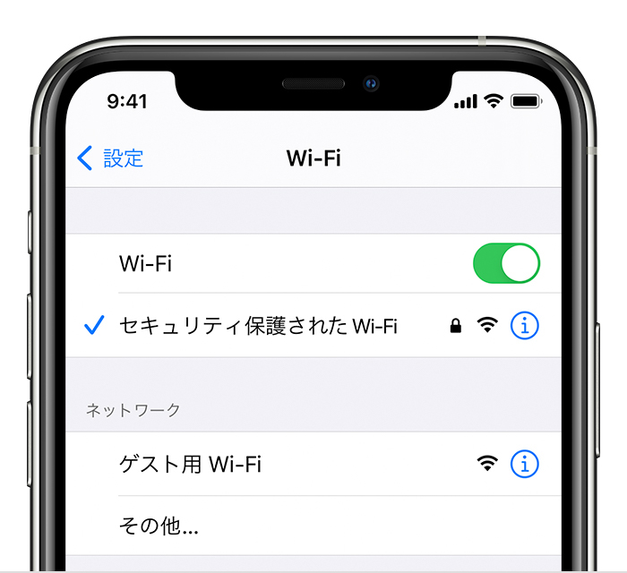 Wi Fi のパスワードについてサポートが必要な場合 Apple サポート 日本