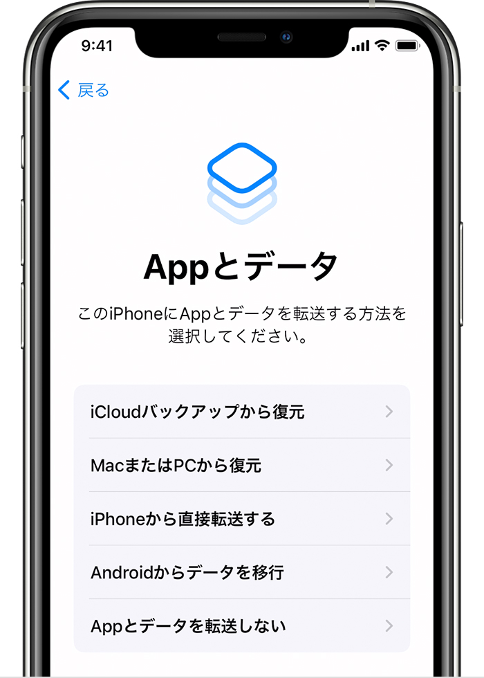 Iphone Ipad Ipod Touch の復元時に新しいバージョンの Ios または Ipados が必要な場合 Apple サポート 日本