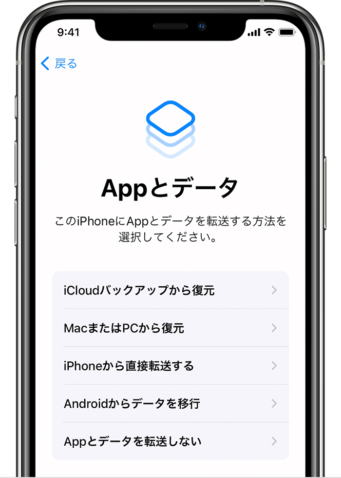 Iphone Ipad Ipod Touch の復元時に新しいバージョンの Ios または Ipados が必要な場合 Apple サポート