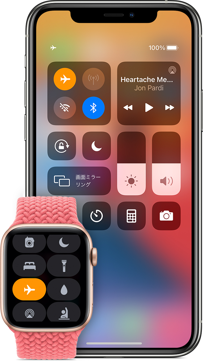 Iphone Ipad Ipod Touch Apple Watch で機内モードを使う Apple サポート 日本