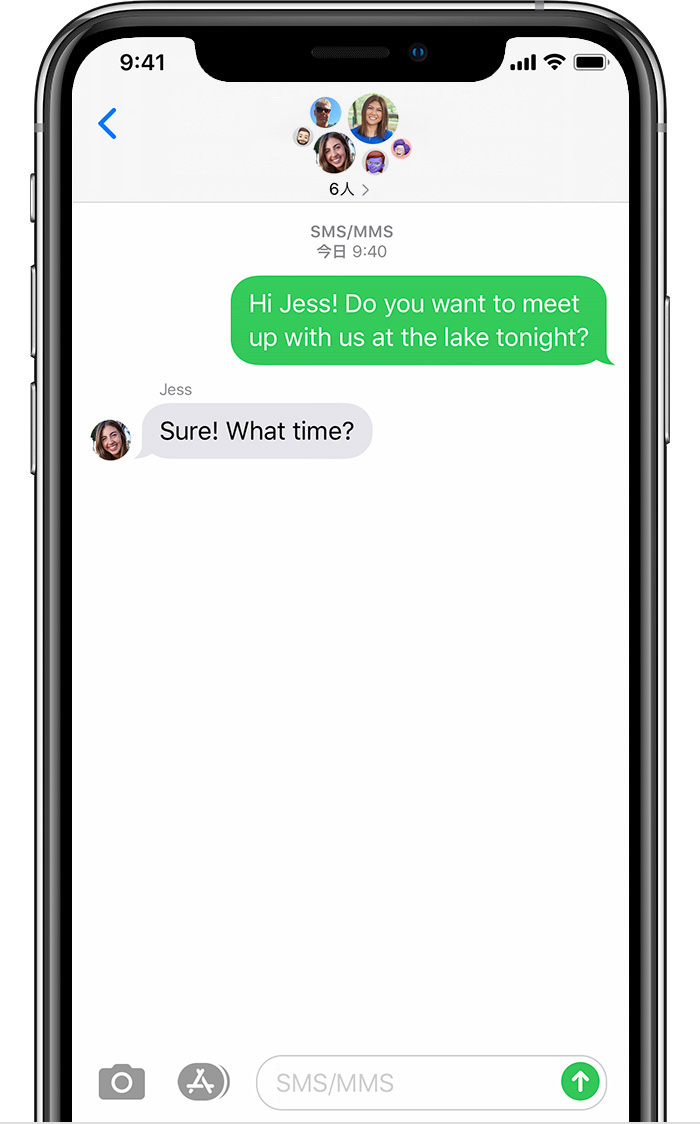 Iphone Ipad Ipod Touch でグループテキストメッセージを送信する Apple サポート 日本