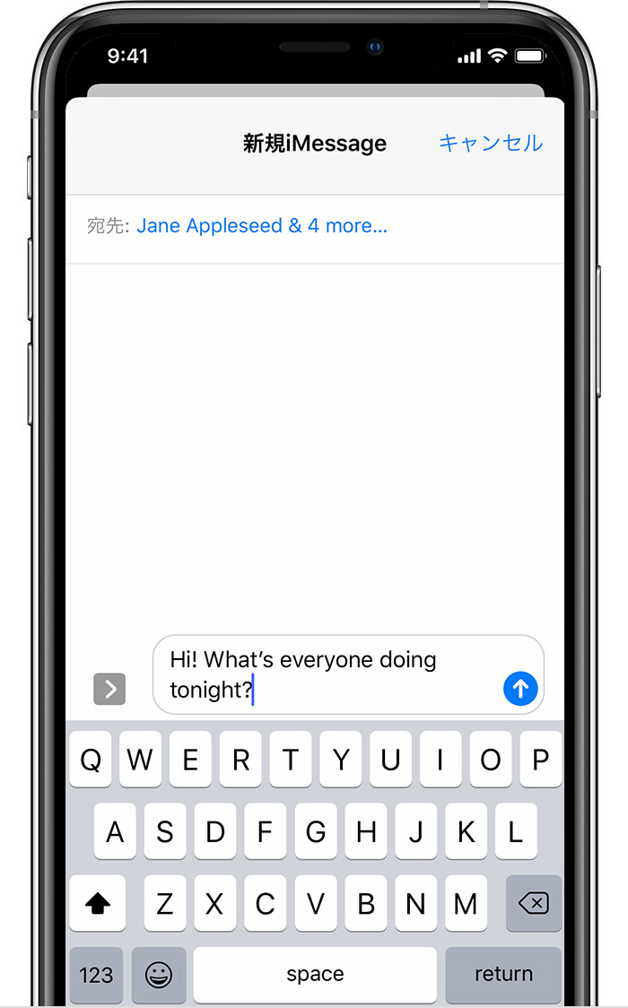 Iphone Ipad Ipod Touch でグループテキストメッセージを送信する Apple サポート 日本