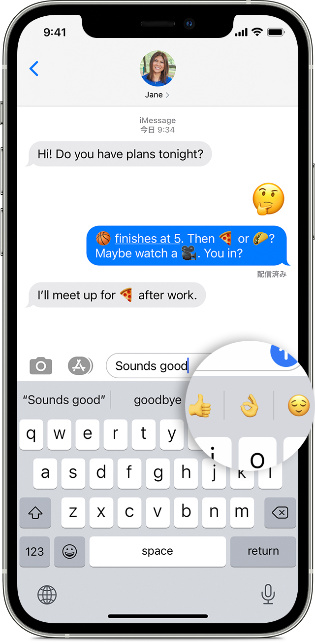 Iphone Ipad Ipod Touch で絵文字を使う Apple サポート