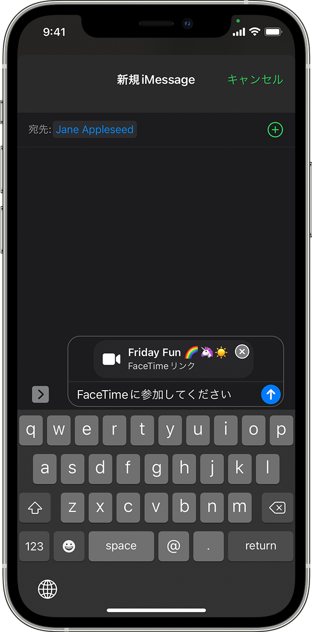 Iphone Ipad Ipod Touch で Facetime を使う Apple サポート 日本