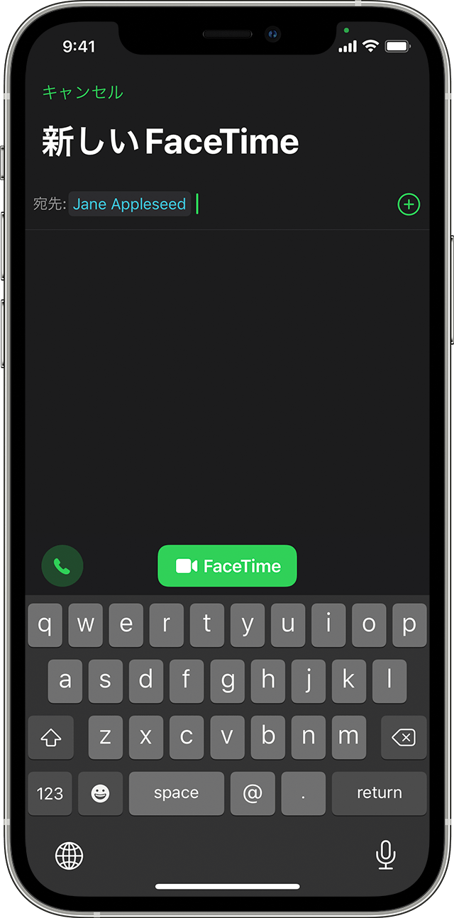 iPhone で Jane Appleseed と通話中に電話 App が表示されているところ。「FaceTime」ボタンは、画面の中央に並んだアイコンの 2 行目にあります。