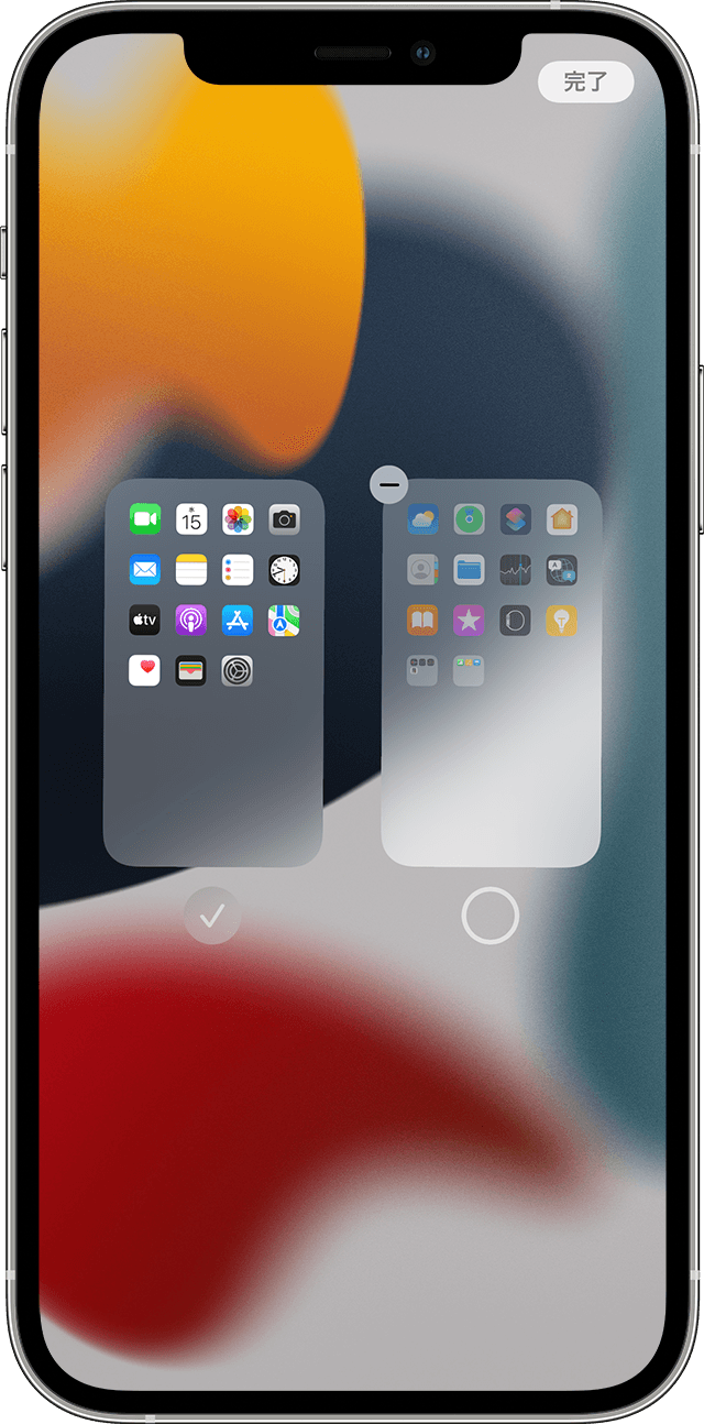 Iphone のホーム画面と App ライブラリを整理する Apple サポート 日本