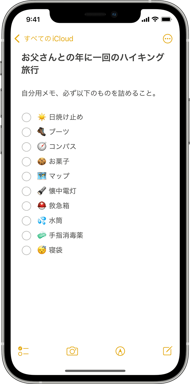 メモ App でチェックリストを作成する Apple サポート 日本