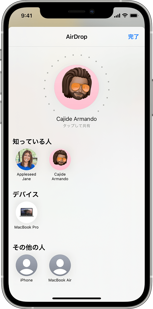 Iphone Ipad Ipod Touch で Airdrop を使う方法 Apple サポート 日本