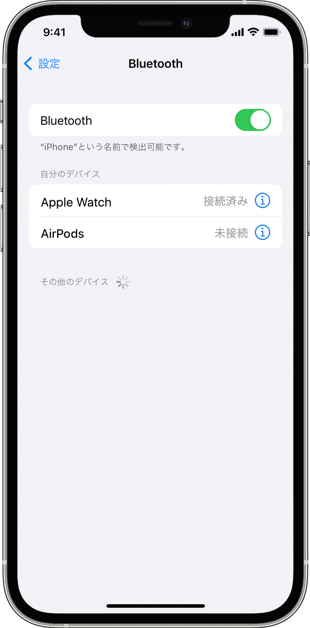 他社製の Bluetooth アクセサリを Iphone Ipad Ipod Touch とペアリングする Apple サポート 日本