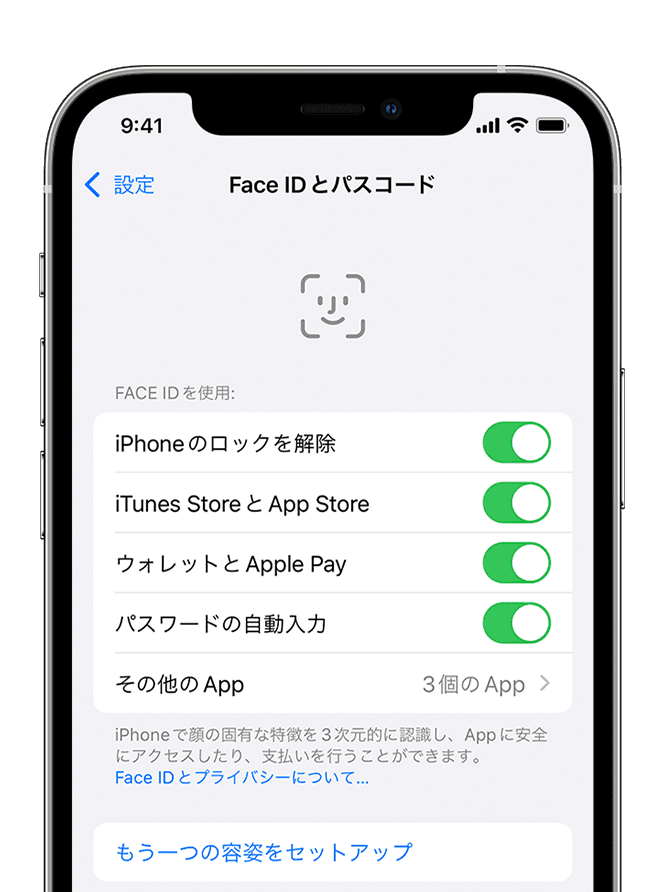 iPhone や iPad Pro で Face ID が機能しない場合 - Apple サポート (日本)