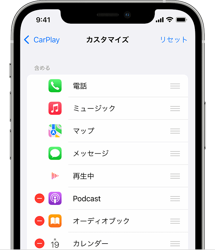 iPhone で CarPlay を使う - Apple サポート (日本)