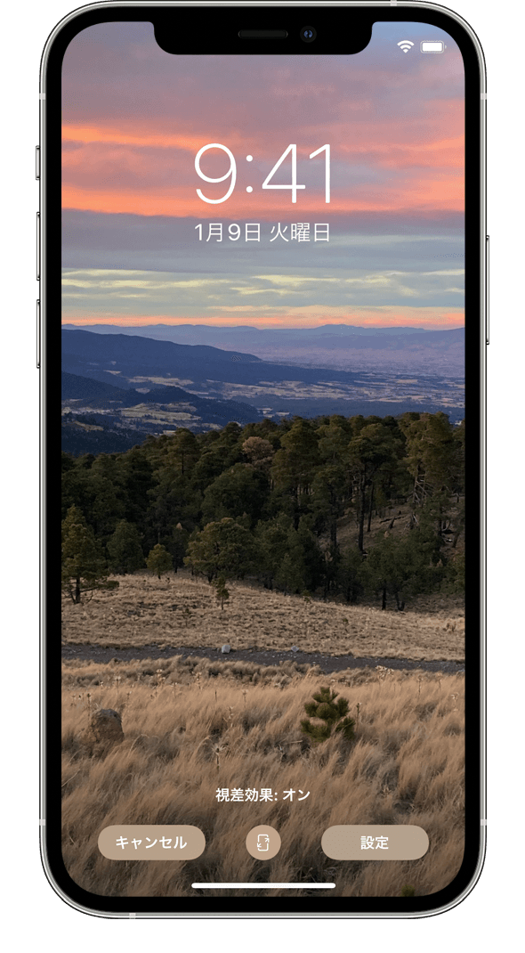Iphone の壁紙を変更する Apple サポート 日本