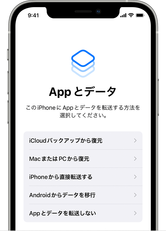 Iphone Ipad Ipod Touch の復元時に新しいバージョンの Ios または Ipados が必要な場合 Apple サポート 日本