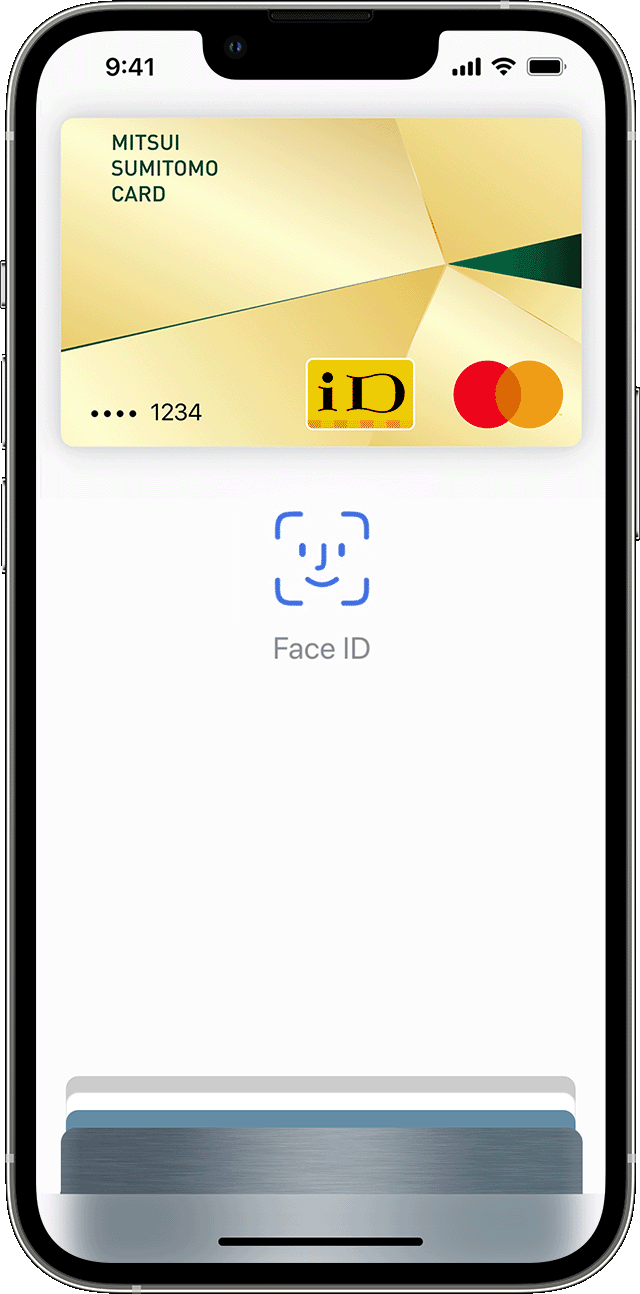 Face ID で Apple Pay を使う