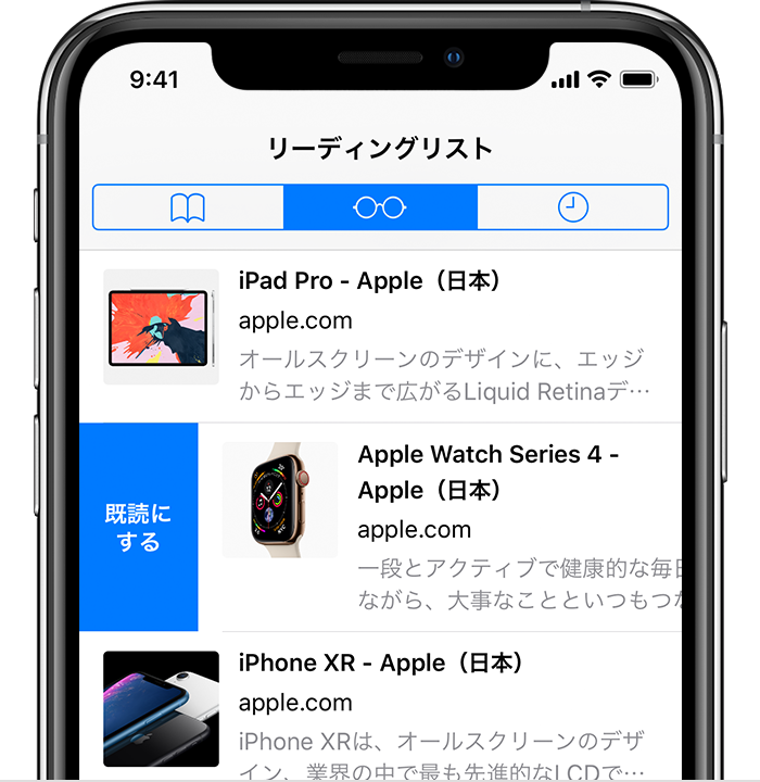 リスト mac 削除 リーディング