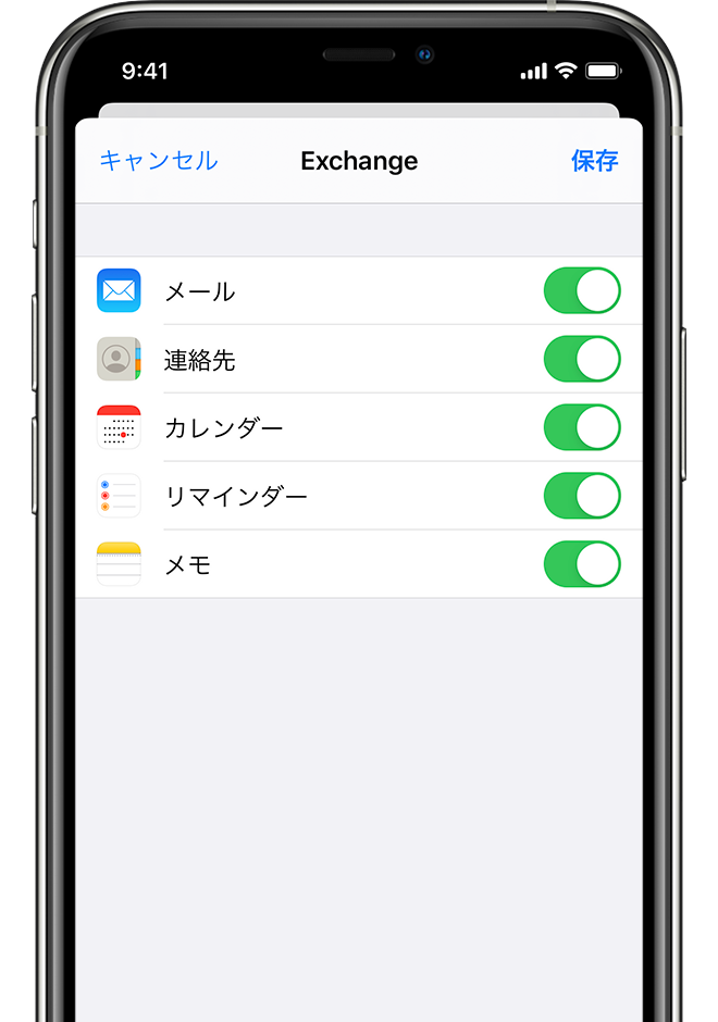 Настройка exchange на iphone