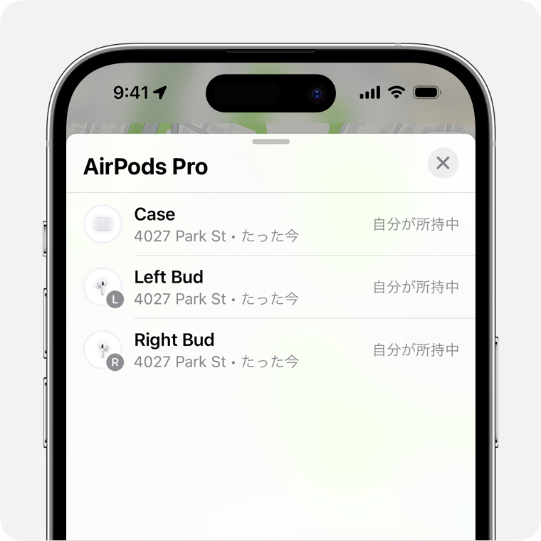 紛失した AirPods を「探す」で見つける - Apple サポート (日本)