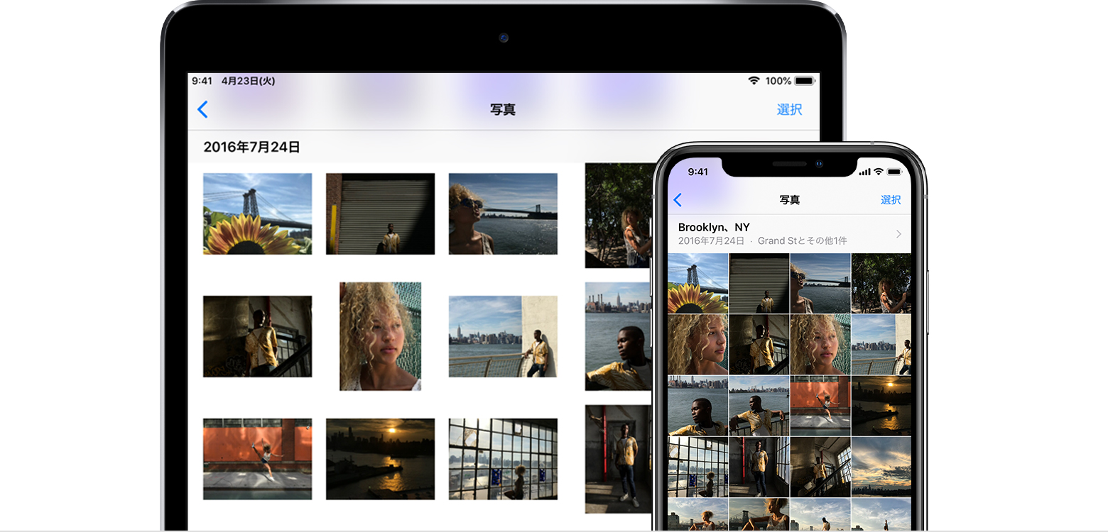 Icloud 写真とマイフォトストリームについて Apple サポート