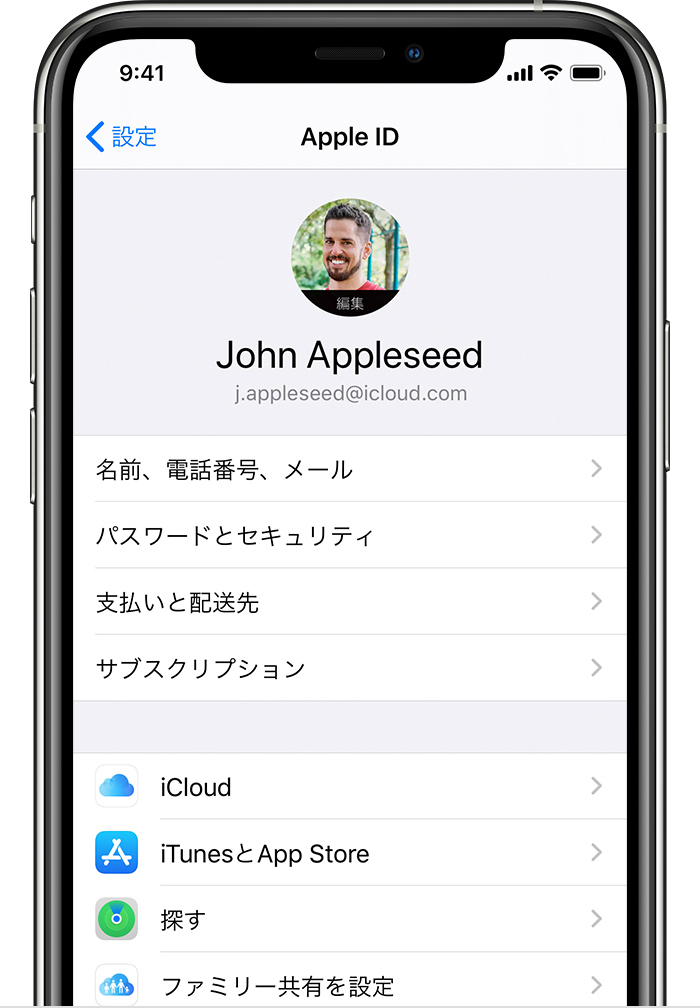 Программы для удаления apple id с iphone