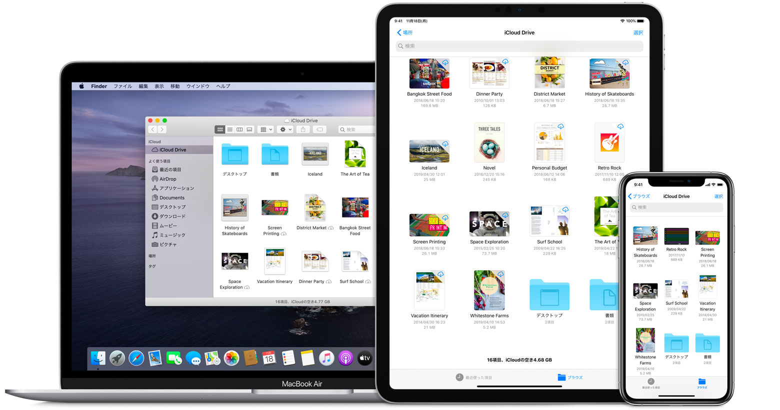 Apple Icloud Download For Apple Macbook Pro