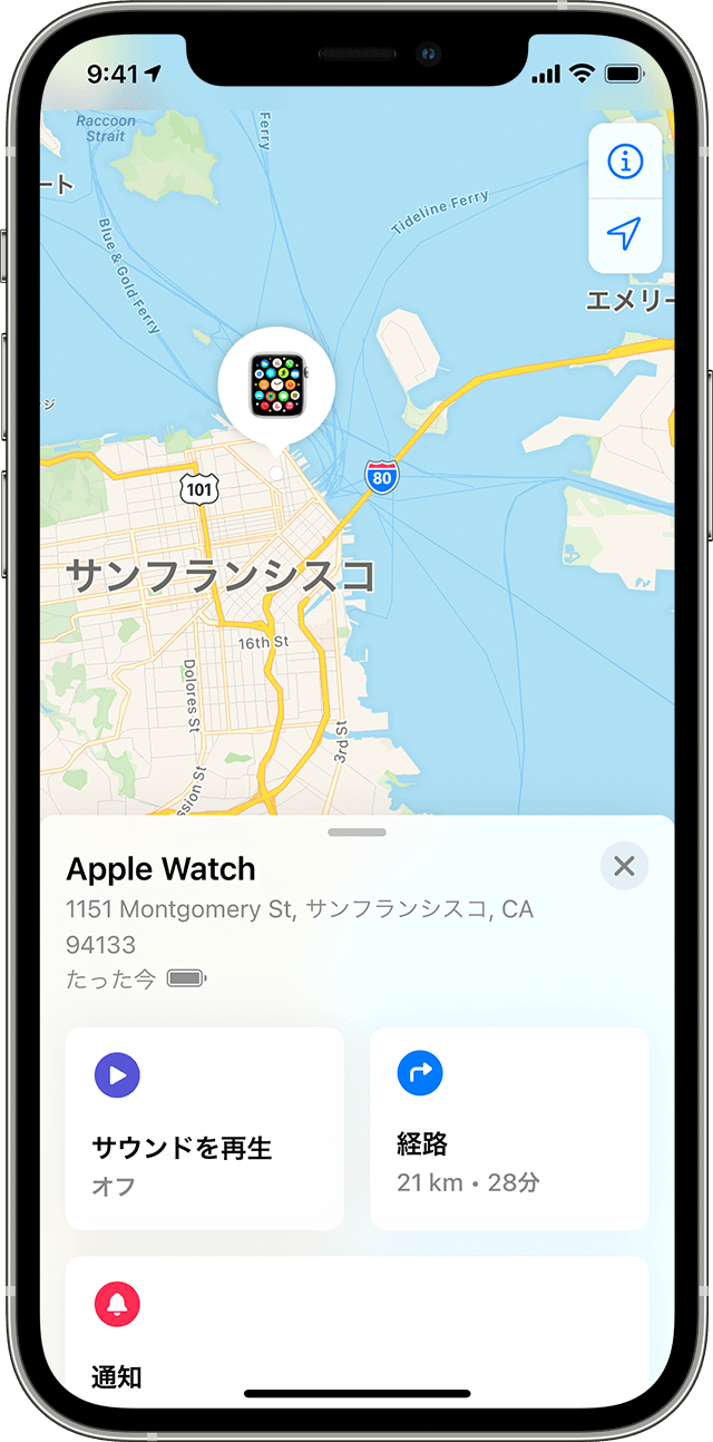 Apple Watch を紛失した場合や盗難に遭った場合 - Apple サポート (日本)