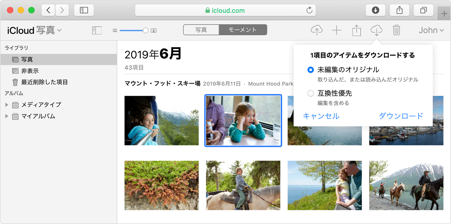 Icloud 写真を設定 使用する Apple サポート