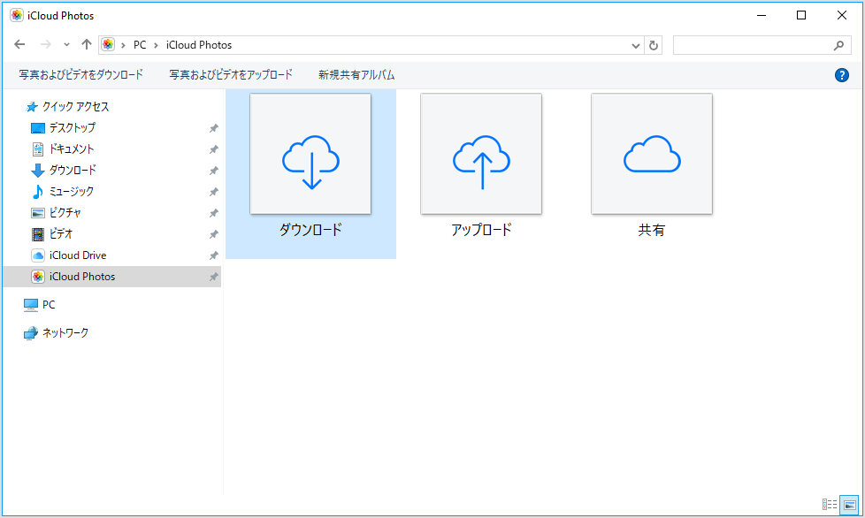 ストリーム マイ ない フォト 3分でわかる、iCloudフォトライブラリとマイフォトストリームの違い