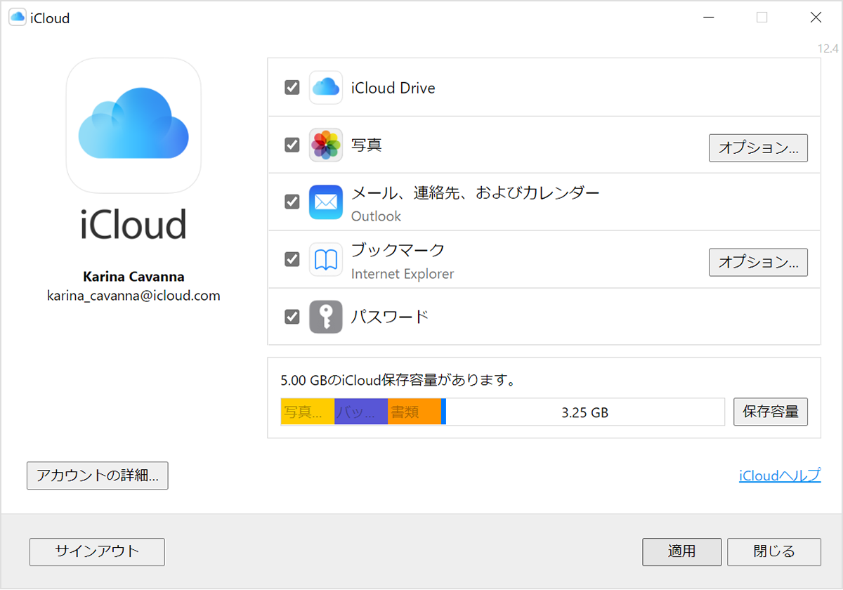 Apple Id を忘れた場合 Apple サポート 日本