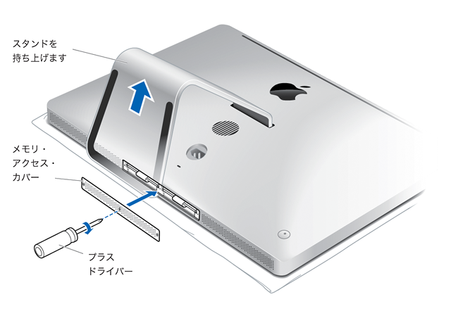 メモリ DIMM の上にタブを折り曲げる