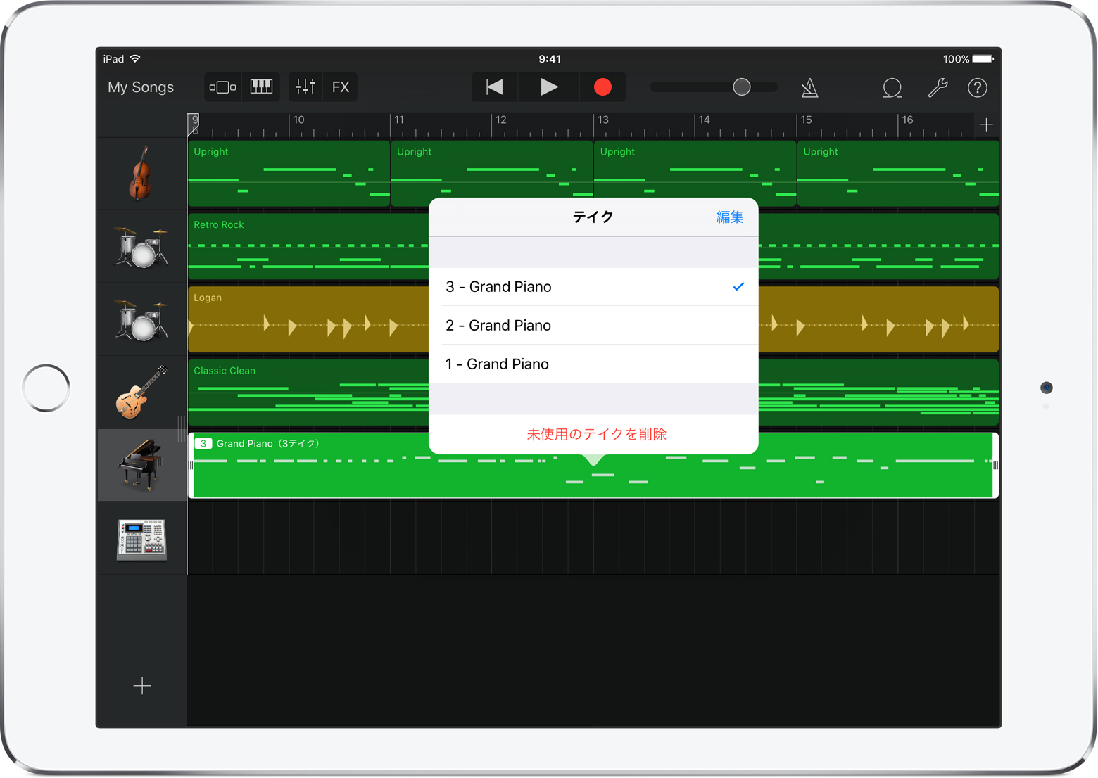 Ios 用 Garageband で複数のテイクを録音する Apple サポート 日本