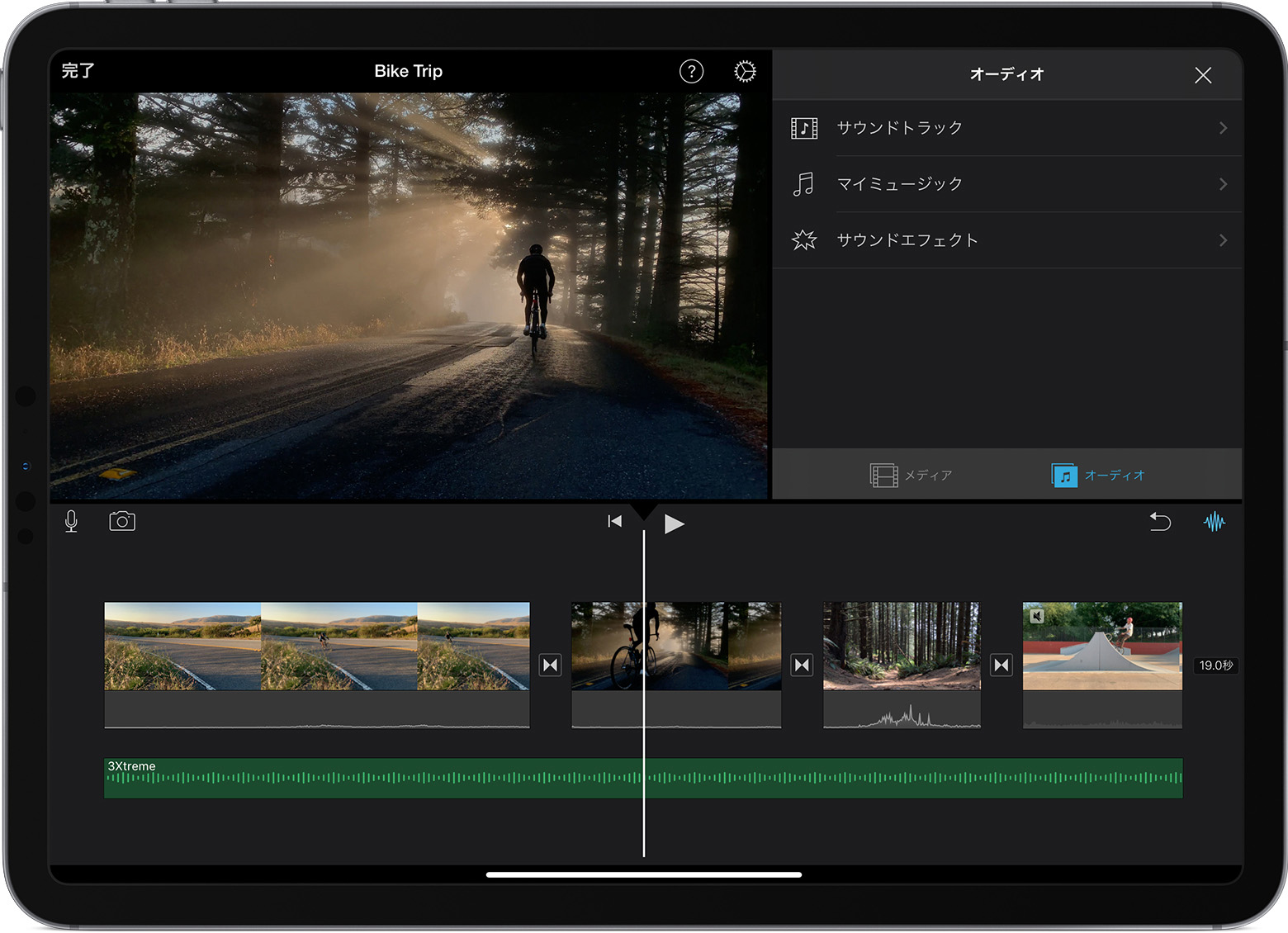 Imovie で音楽 サウンドエフェクト アフレコを追加する Apple サポート