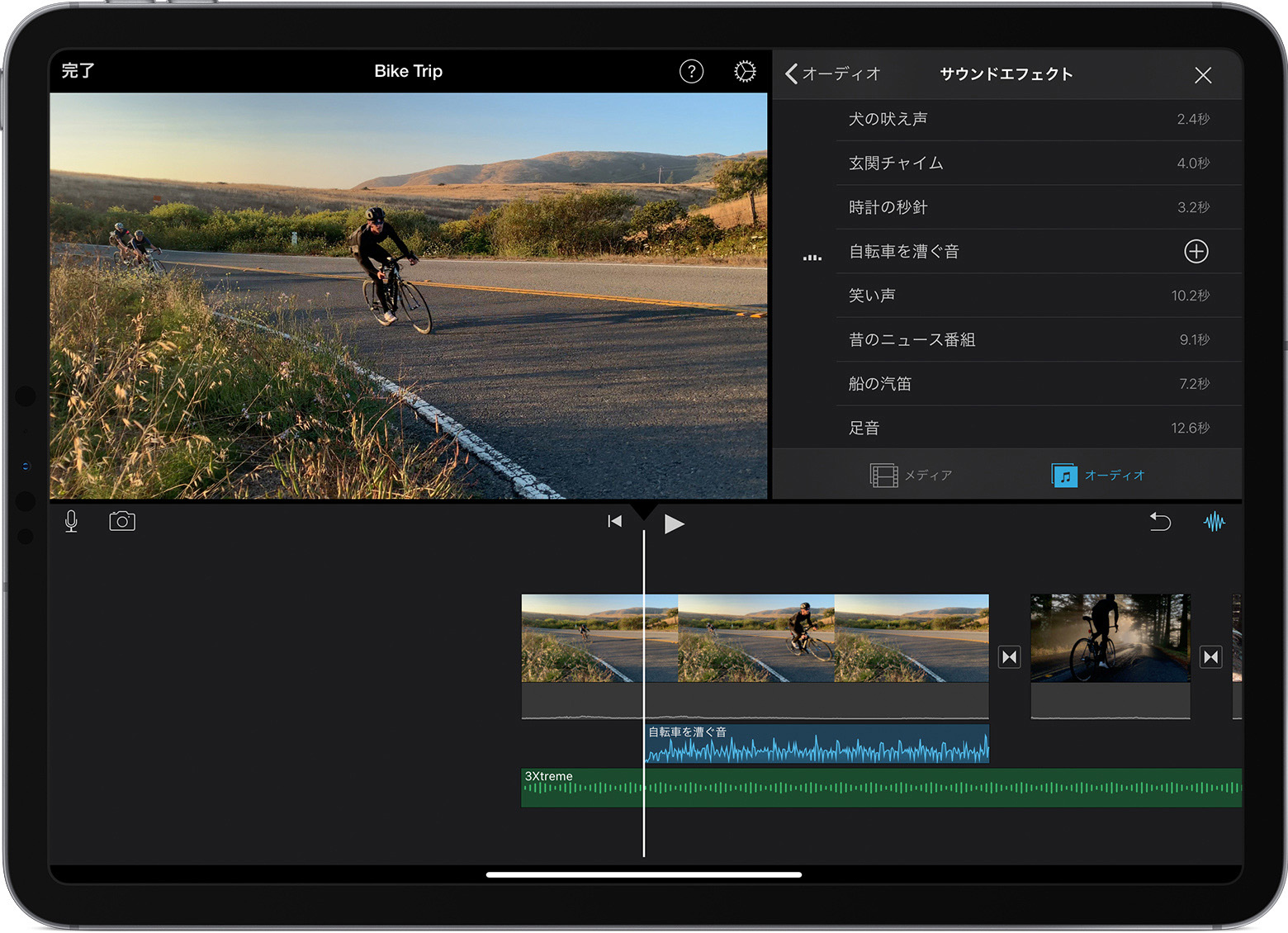 Imovie で音楽 サウンドエフェクト アフレコを追加する Apple サポート