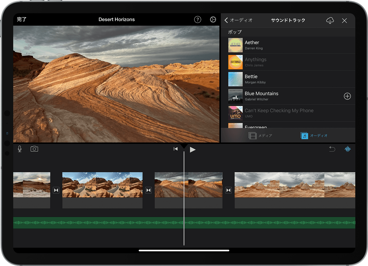 Imovie プロジェクトにサウンドトラックやサウンドエフェクトを追加する Apple サポート