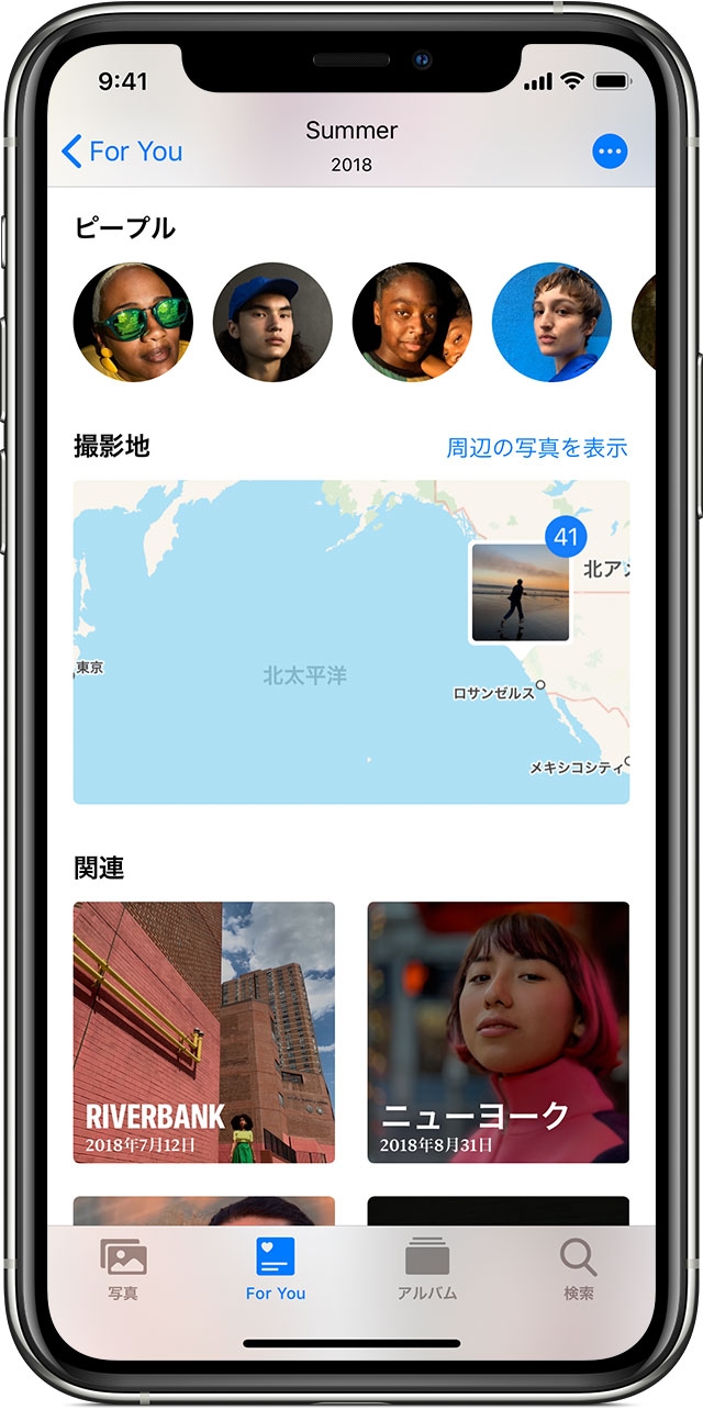 写真でメモリーを楽しむ Apple サポート