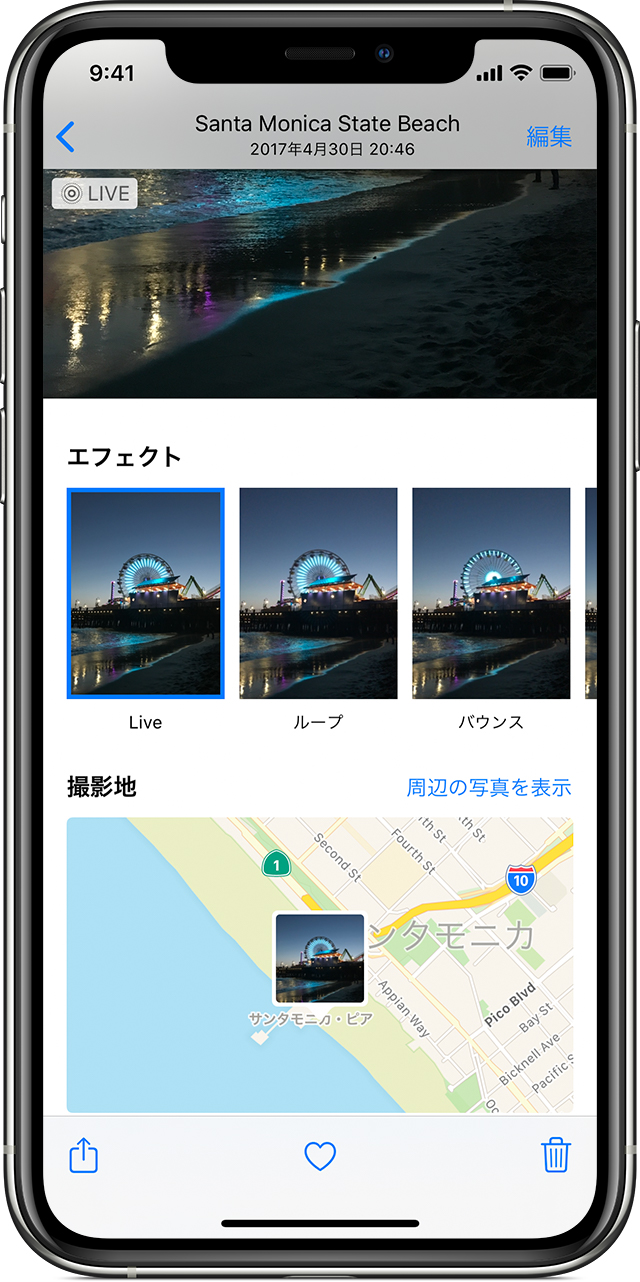 Live Photos を撮影 編集する Apple サポート