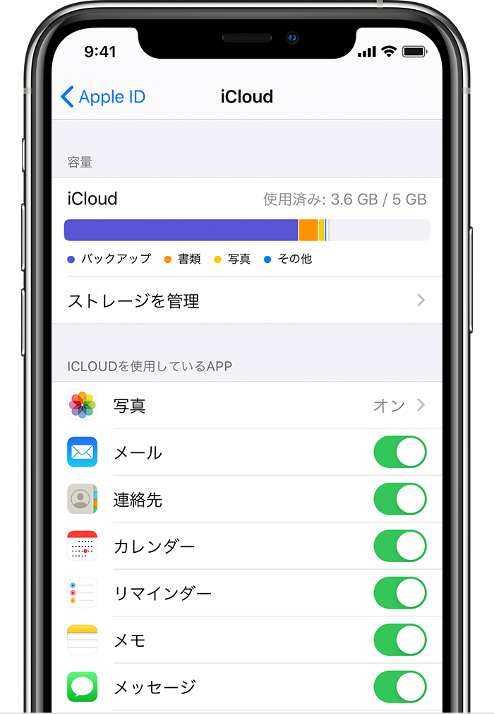 如何在iphone和mac上取消订阅icloud 储存空间 麦克虾仔的技术博客 51cto博客