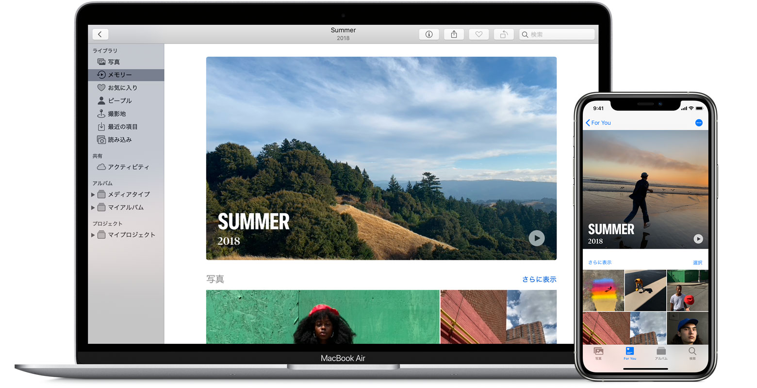 写真でメモリーを楽しむ Apple サポート