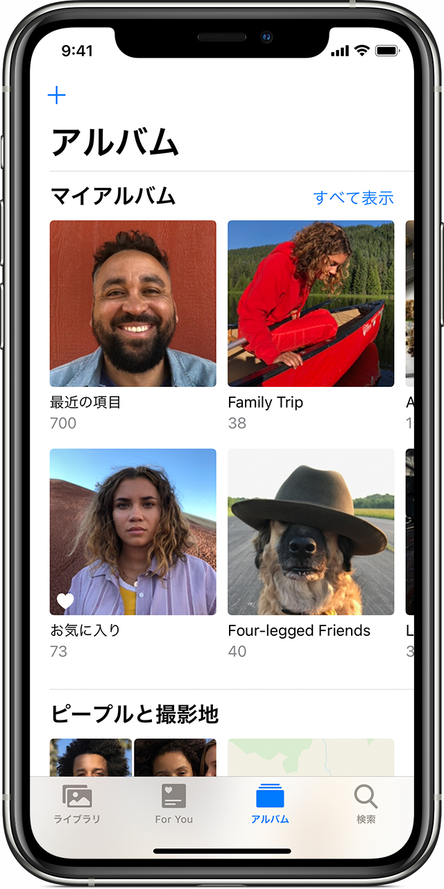 Iphone Ipad Ipod Touch で写真を整理する 探す Apple サポート