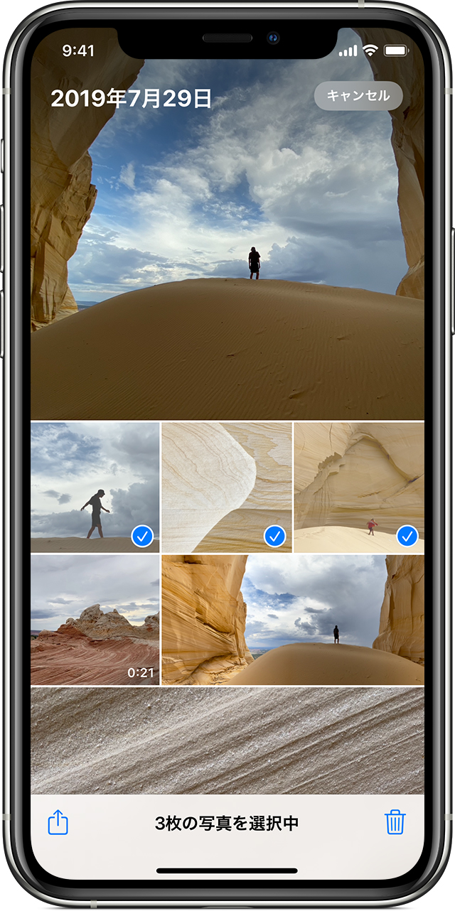 Iphone Ipad Ipod Touch で写真を削除する Apple サポート