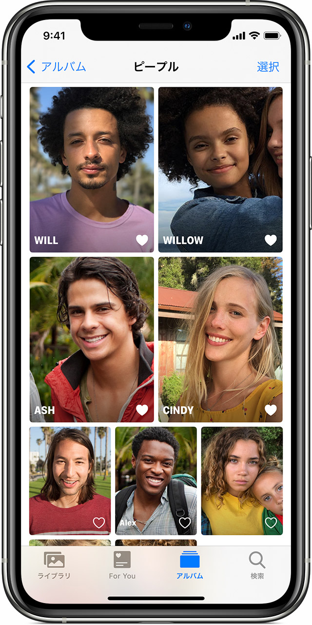 Iphone Ipad Ipod Touch の写真 App で ピープル アルバムを使う Apple サポート