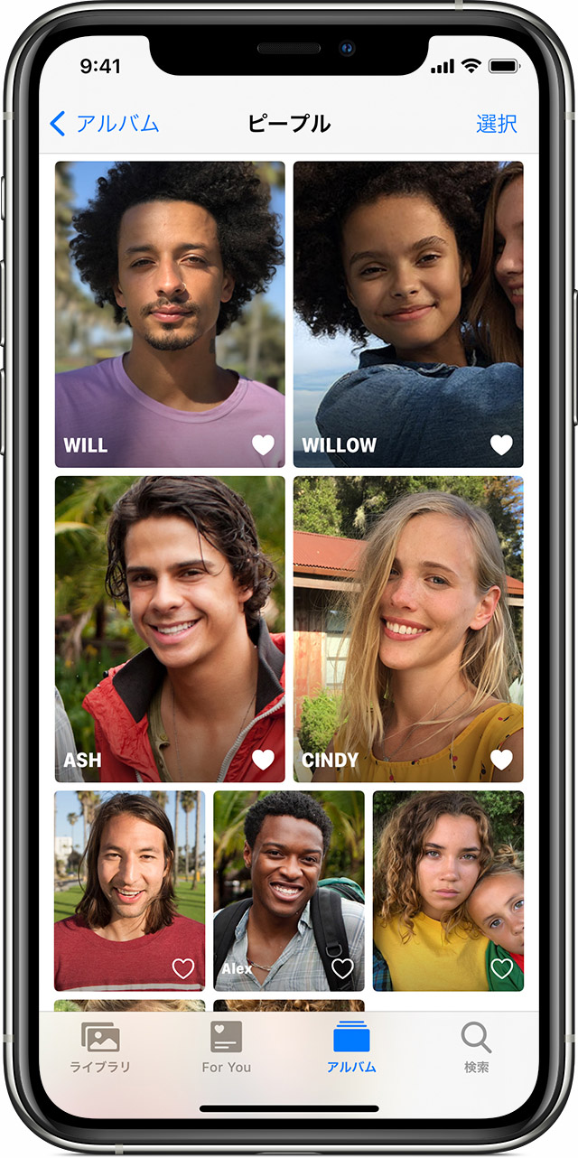 Iphone Ipad Ipod Touch の写真 App で ピープル アルバムを使う Apple サポート 日本