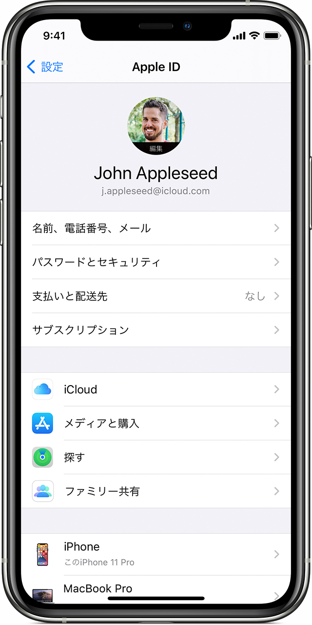 写真 App で写真やビデオがなくなった場合 Apple サポート