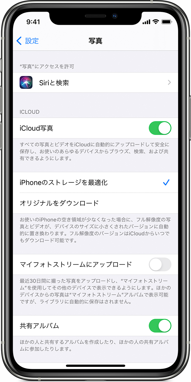 写真 App で写真やビデオがなくなった場合 Apple サポート 日本