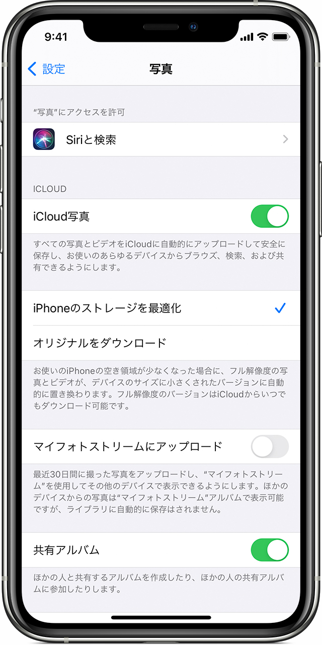 ジョリー 前述の はず Iphone 写真 一 部 消え た Maistro Jp